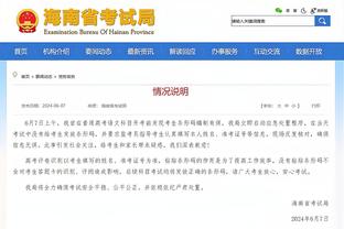 无卡首胜！快船反超独行侠重返西部第四