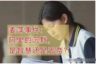 孔德昕：下半场既要保持强度&又要和判罚斗智斗勇 确实不容易